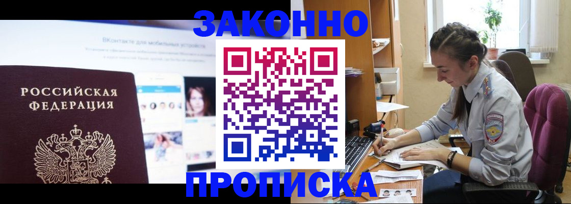 регистрация для школы в Бугульме