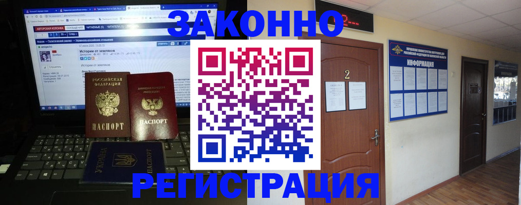 временная регистрация гарантия в Бугульме