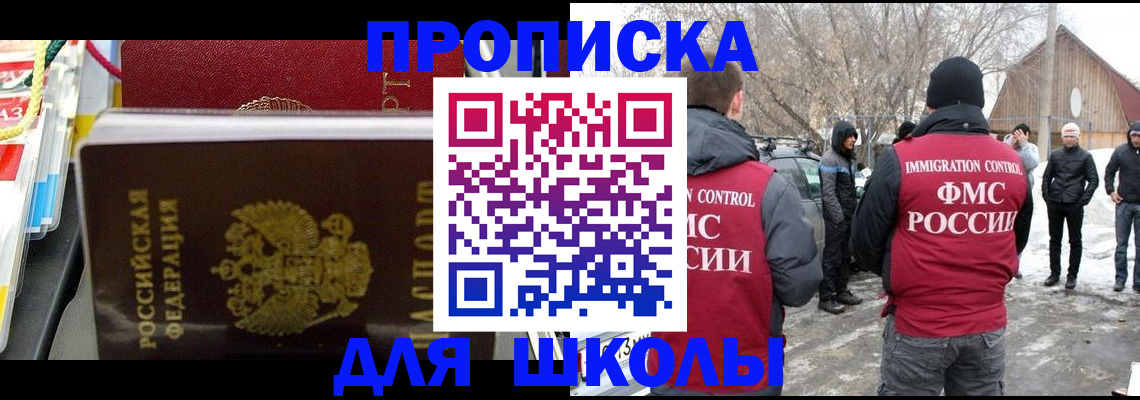 временная регистрация собственник в Бугульме
