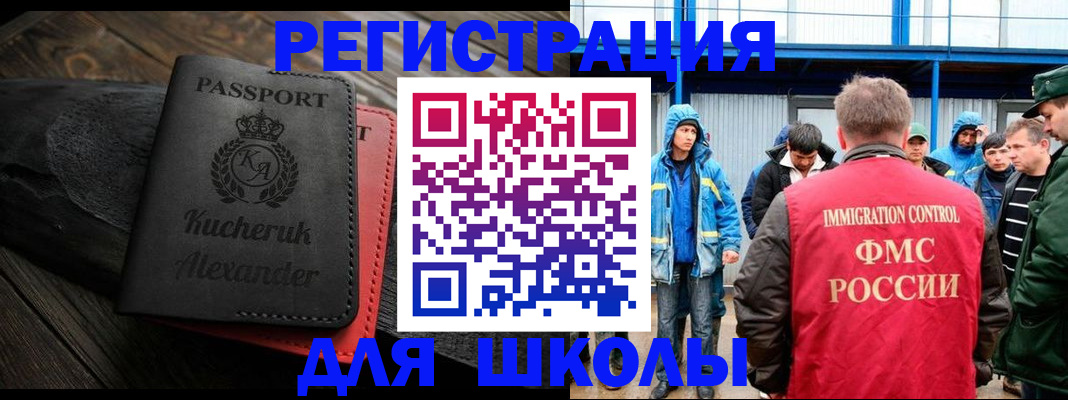 временная регистрация госуслуги в Бугульме